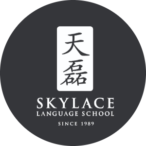 Skylace Language School